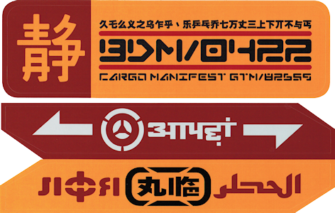 Decal 1