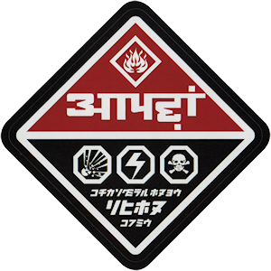 Decal 3