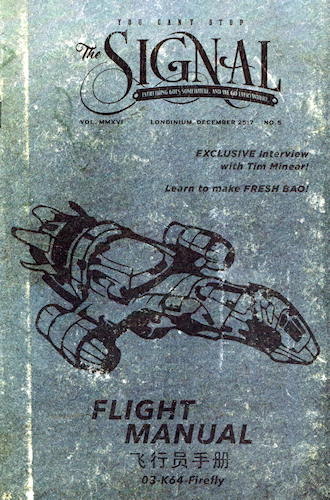 The Signal 5 (front)