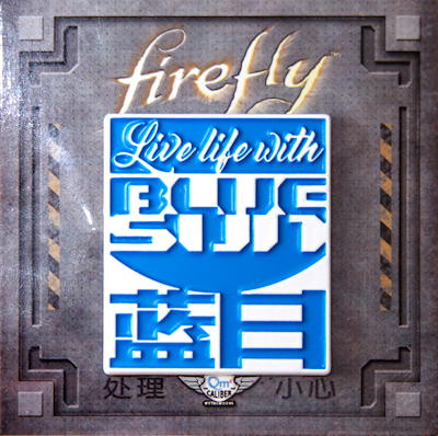 Blue Sun Pin